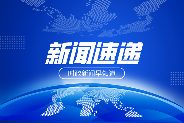 2025年湖南省知识产权强省建设推进计划印发