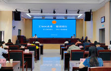 省总工会机关团委开展“工XIANG未来·银青同行”专题活动