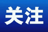 2026年长沙市商标品牌建设专家行服务需求开始征集