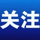 @湖南人 问卷调查启动！为大气污染防治献良策→
