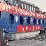 湖南建投衡永高速护航445吨“巨无霸” 安全通行