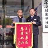 涟水河畔,一抹“环保绿”托起生命希望