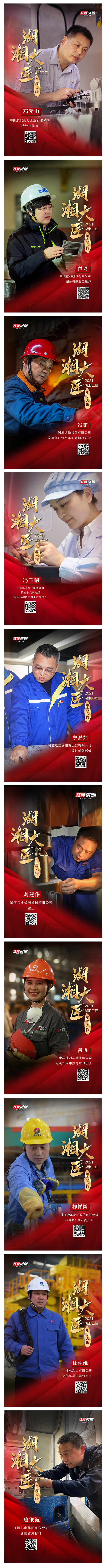微信图片_20210413163201.jpg
