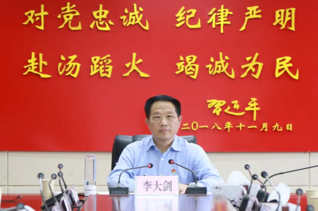 省应急厅党委理论学习中心组集体学习暨党史学习教育“学史崇德”专题学习研讨