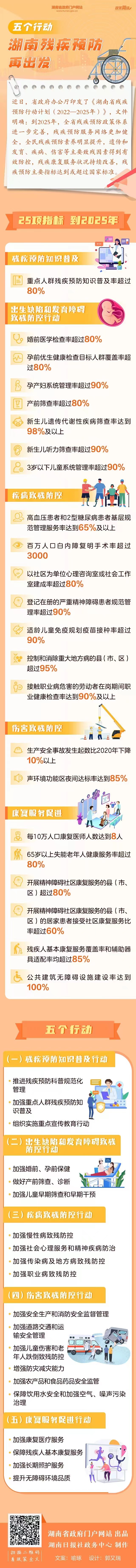 微信图片_20220823155830.jpg