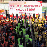 冬日暖“新”！衡阳市总工会开展“工会进万家•新就业形态和户外劳动者温暖行动”
