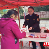 安全生产法宣传周 | 邵阳市应急管理局开展普法宣传