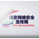 国家网络安全宣传周 | 科普微视频：非遗里的网安启示——手拉壶篇