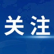 湖南省应急管理厅：拧紧安全弦 全力推进烟花爆竹旺季安全生产
