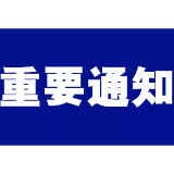 这条《技术规范》，专门整治电动自行车安全隐患！