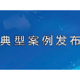 “厂中厂”罚12万元！10起“打非治违”典型案例公布！