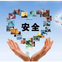 春节期间工贸企业安全风险提示