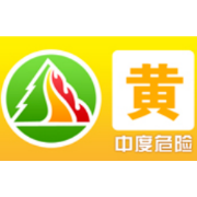 森林火险黄色预警发布!