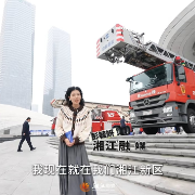 高科技应急天团来袭！长沙的防灾装备已经next level了！