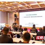 聚力培育高素质农民，开启生态农场建设新征程