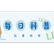 “取暖神器”也能烫伤人？是真的！