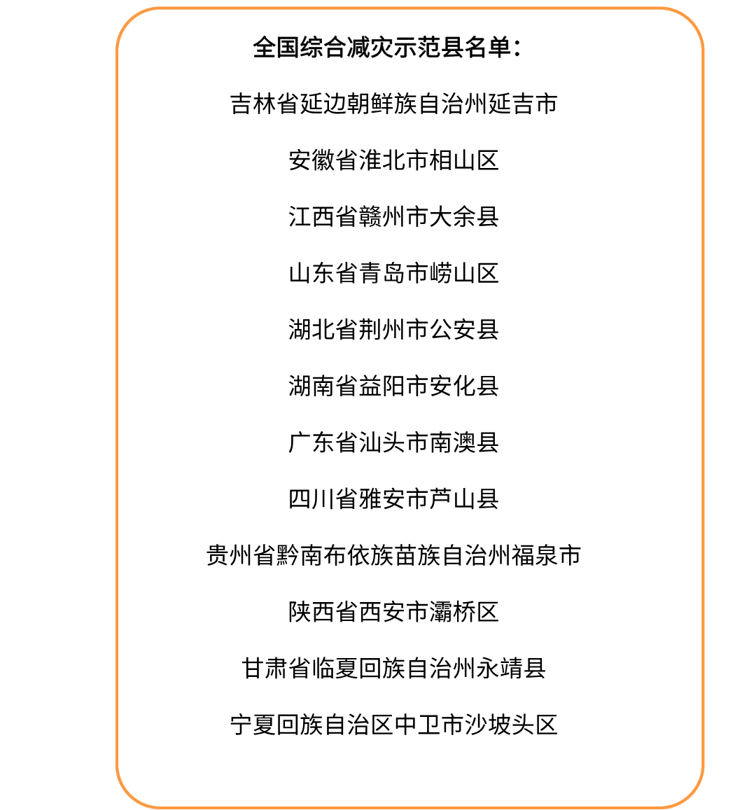 默认标题__2025-10-29+11_46_38.png 默认标题__2025-10-29+11_46_38.png