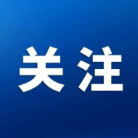 张国清:提高防灾减灾救灾能力