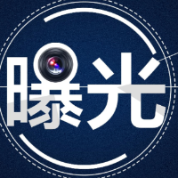 常德安乡：非法储存、运输烟花爆竹，3人被查！