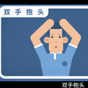 建筑物坍塌时的自救攻略请牢记→