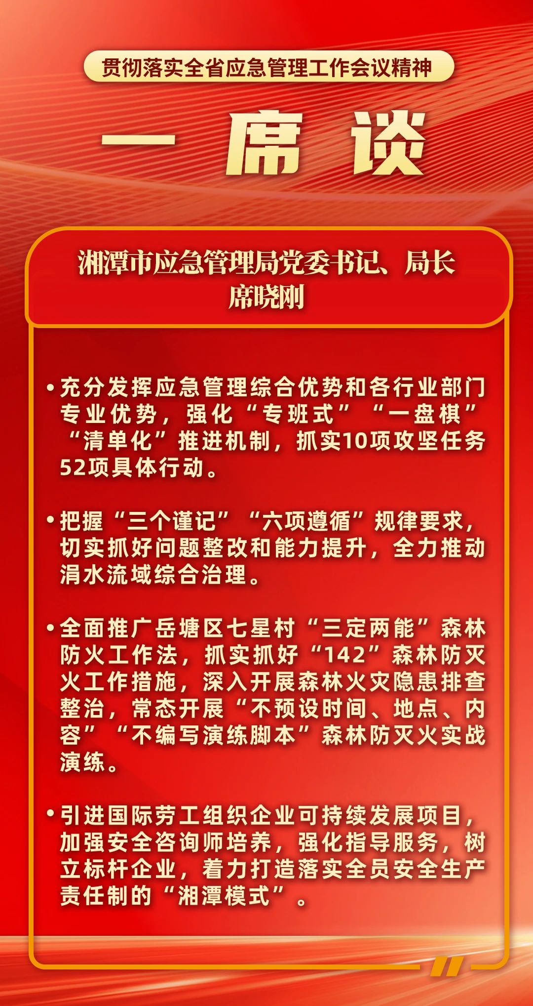 湘潭.jpg