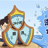 湘潭：智慧无人平台赋能涓水流域防汛安全