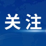 临灾人员如何转移避险？湖南出台指导意见