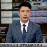 湖南开展防汛演练 筑牢汛期安全防线