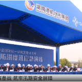 以练备战 筑牢汛期安全屏障