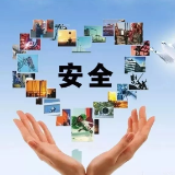 不断向安全、智能、绿色发展迈进——湖南烟花爆竹行业对标改造工作侧记