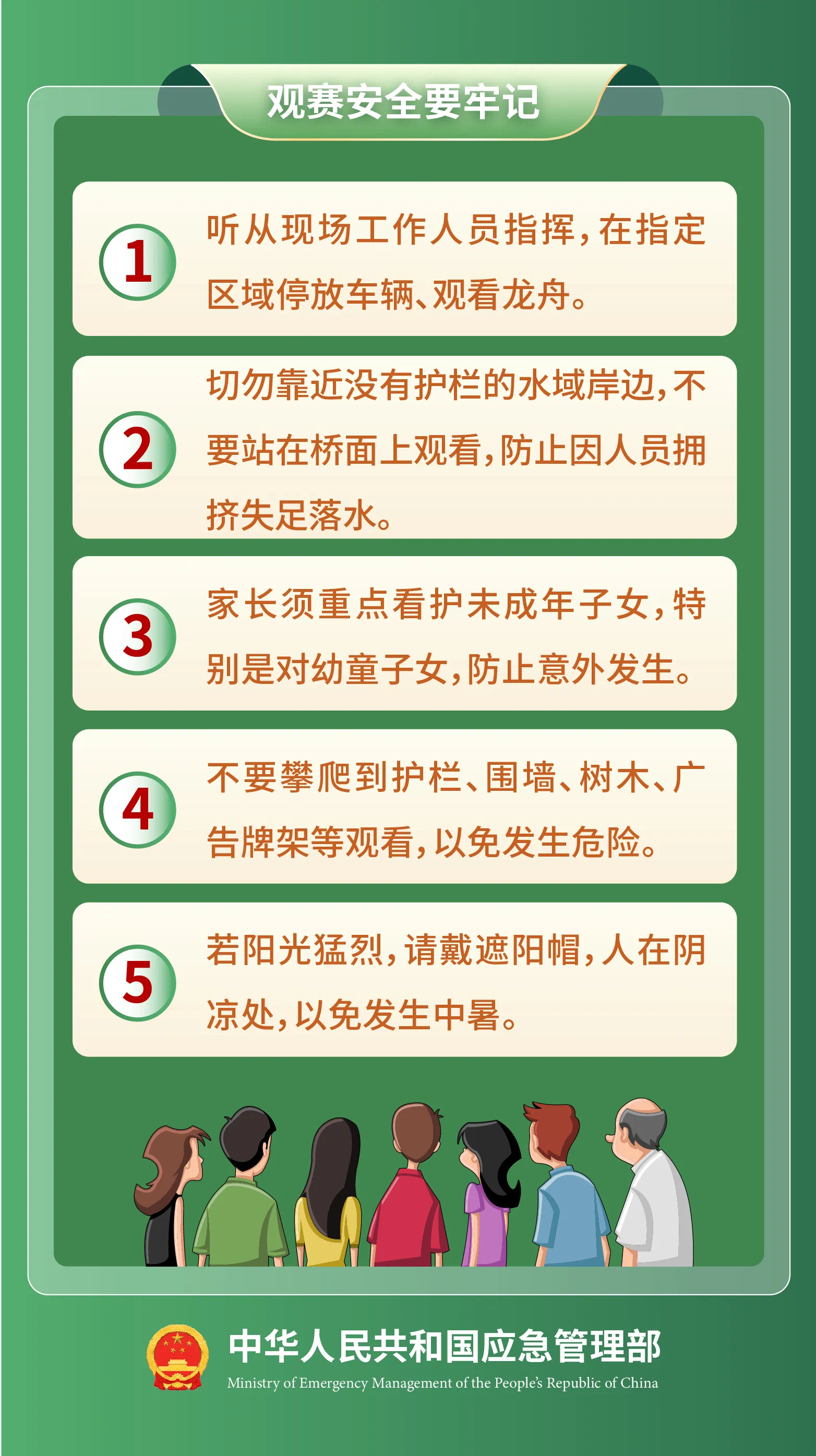 IMG_5219.png