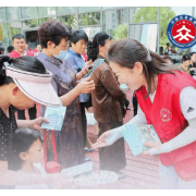 你好，安全生产月！