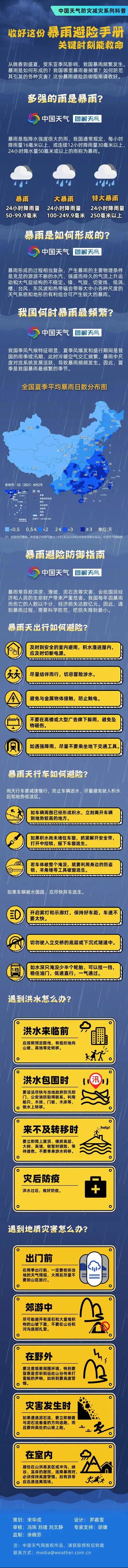 微信图片_20250625174212.jpg