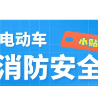 电动车这些事，你应该知道
