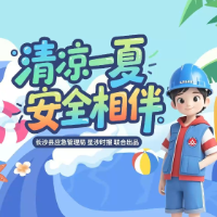 应急科普 | 防溺水安全知识要牢记！