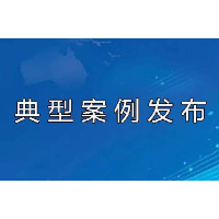 “吹哨”有奖！8个典型案例！