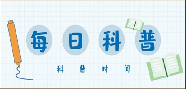 应急科普 | 危险！这些场所小空间藏大隐患！