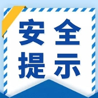 应急科普 | 危险！这些场所小空间藏大隐患！