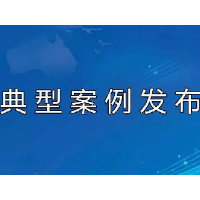 隐患早发现！4位“吹哨人”获奖励！