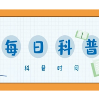 漫“话”消防！