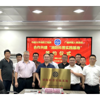 科技赋能基层消防 慈利县广福桥镇启动校地共建消防科普实践基地
