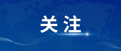 快来报名！2025年湖南省国家综合性消防救援队伍招录消防员456人