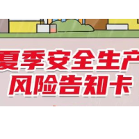 高温即将回归！未来三天湖南晴热在线 部分地区有阵雨
