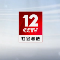 《生命线》：暗油浮现——央视报道湖南开展黑加油点“大扫除”专项整治行动