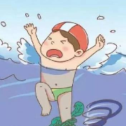 世界预防溺水日,这些安全知识请牢记!