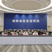 湖南省应急管理厅召开全省安全生产培训考试强基固本攻坚专项行动调度会