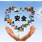 争当安全“吹哨人” 共做一线“安全员” 湖南娄底以推动事故隐患报告为牵引构建共治格局