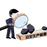 项目负责人无履职记录，一公司被立案查处！