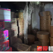 快速响应群众举报,郴州市多部门联合查处非法储存烟花爆竹