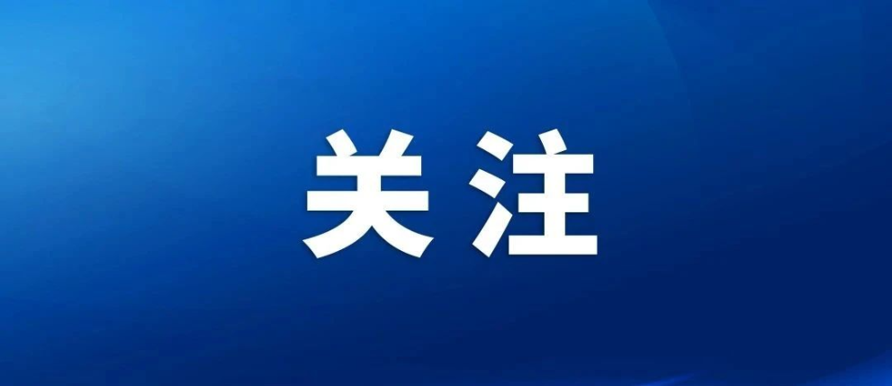 湖南省岳阳市华容县救灾和物资保障股负责人、县级灾害信息员段峰——充分了解村民需求